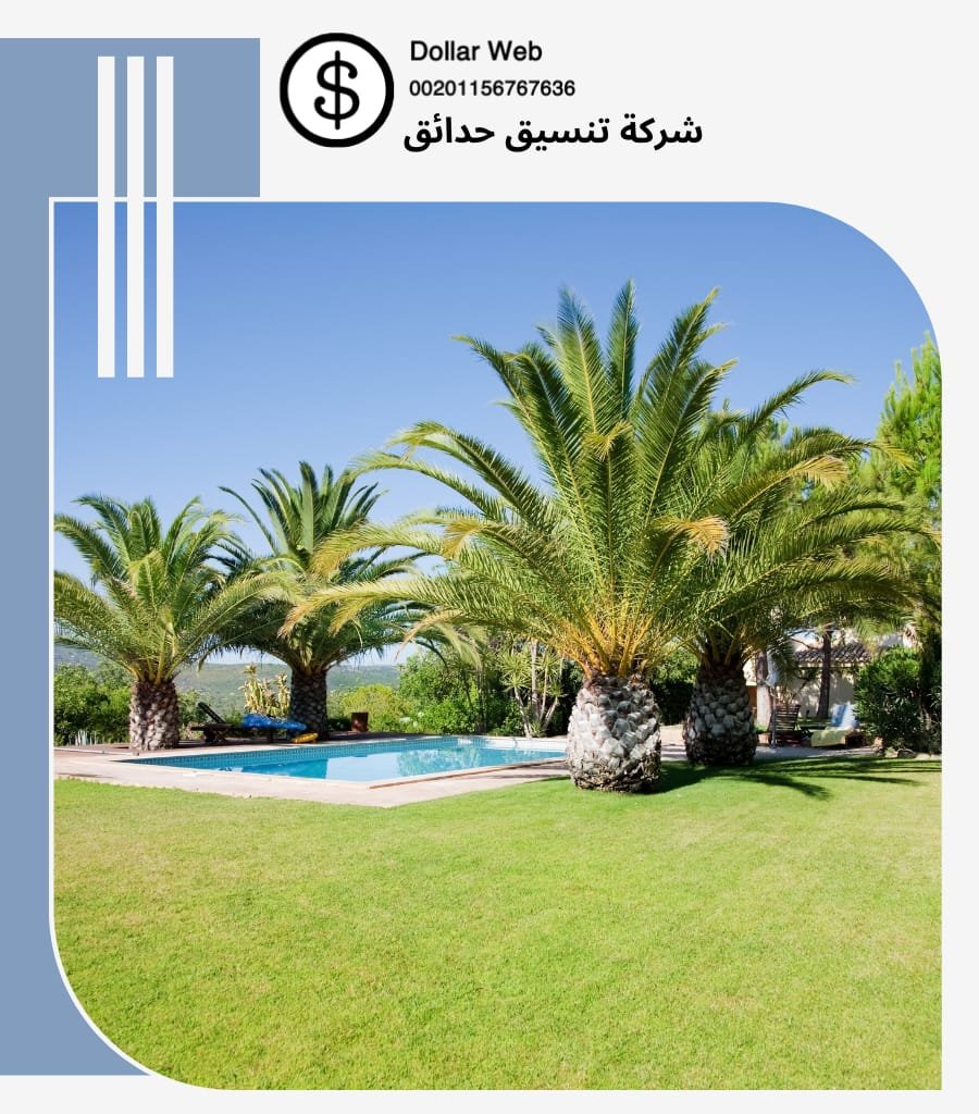 تنسيق الحدائق الفلاح الرياض